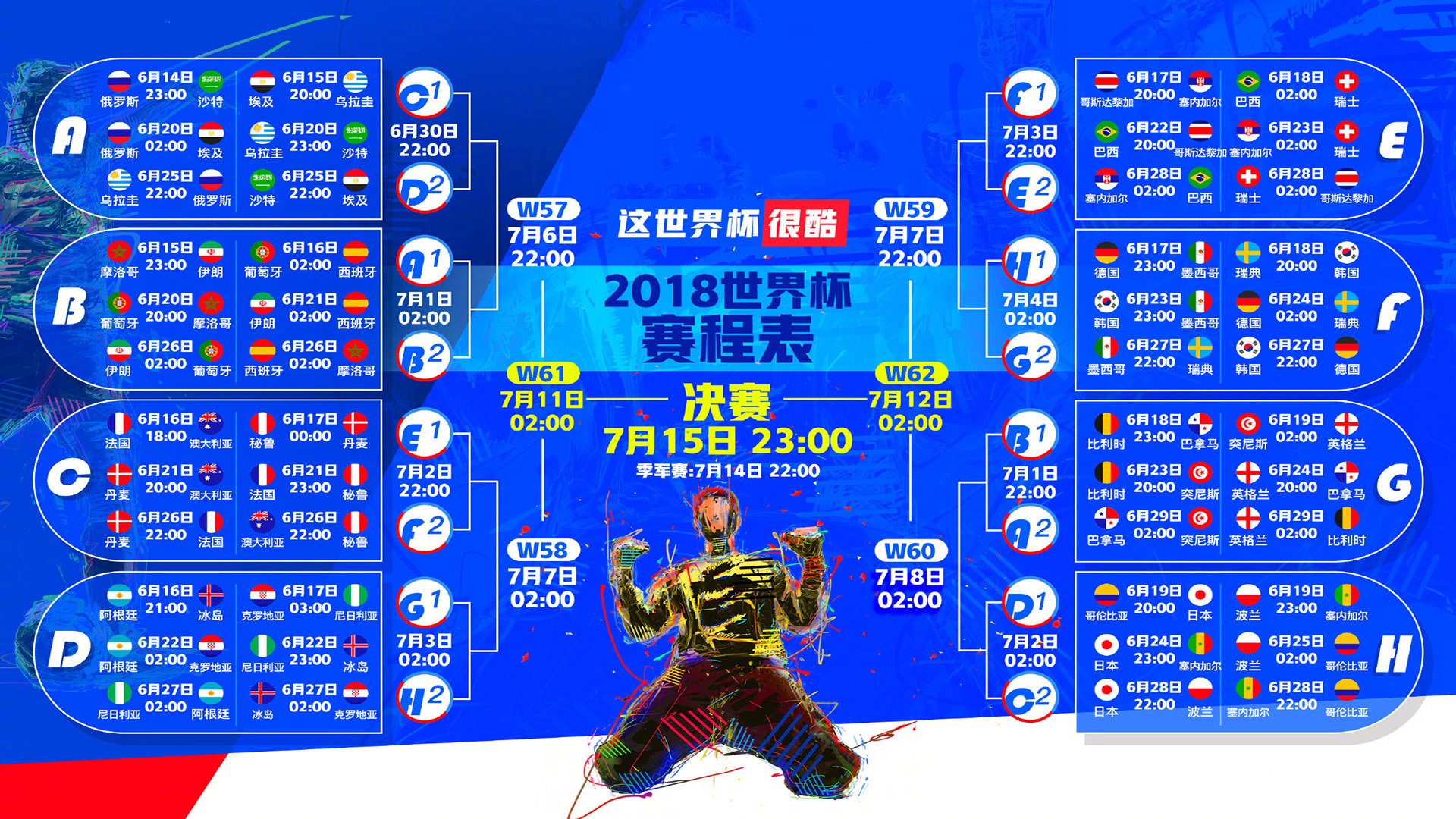 开云官方平台-蓝白冰河世纪，当匈牙利在2026年夏天埋葬足球沙漠神话—迪亚斯一个人的革命